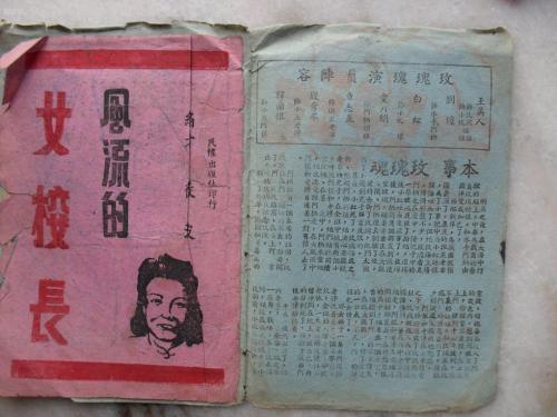 日本爱知东邦大学学生卡