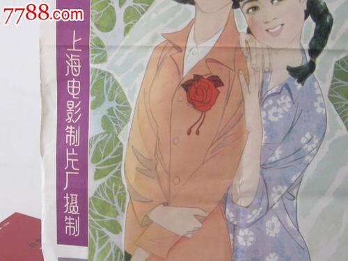 农村房子的不动产权证属户主个人所有吗