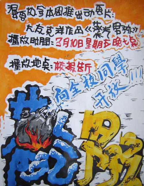 佩皮尼昂大学硕士成绩单